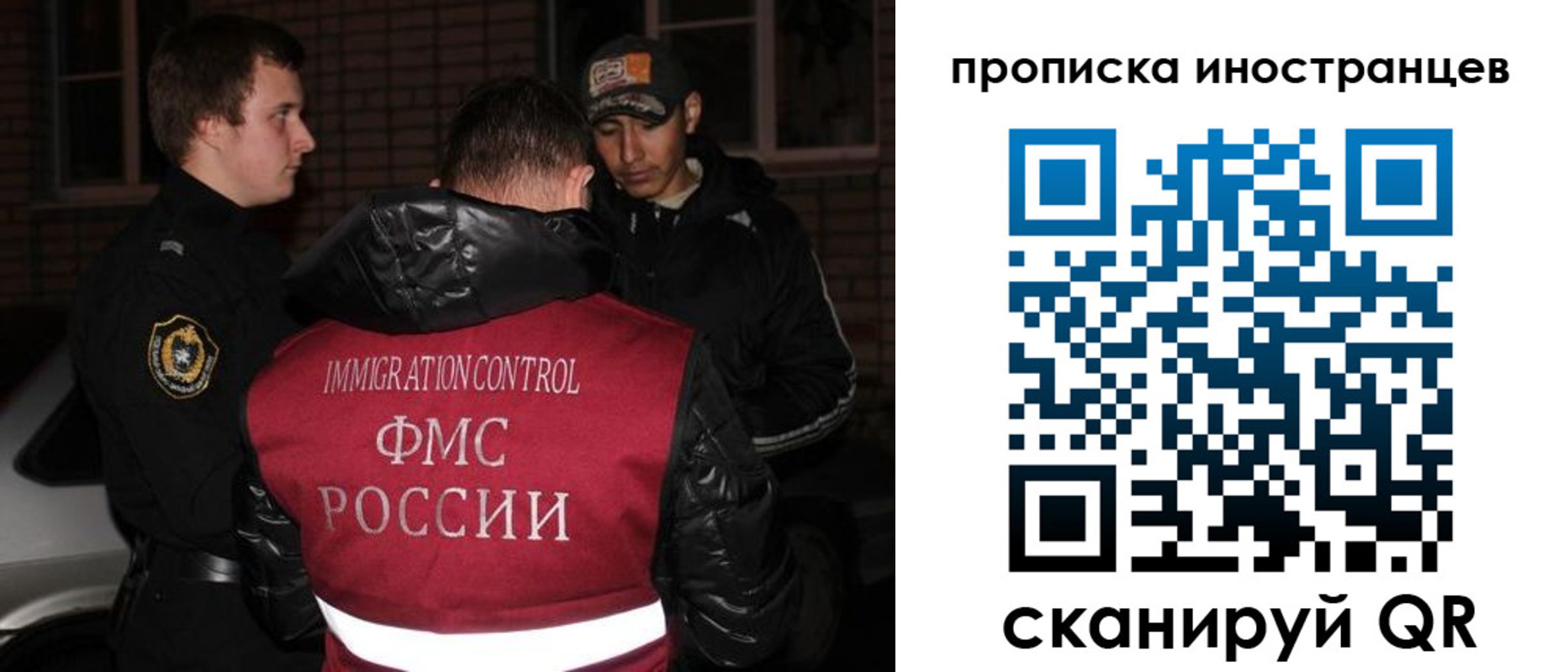 регистрация для школы в Пензенской области